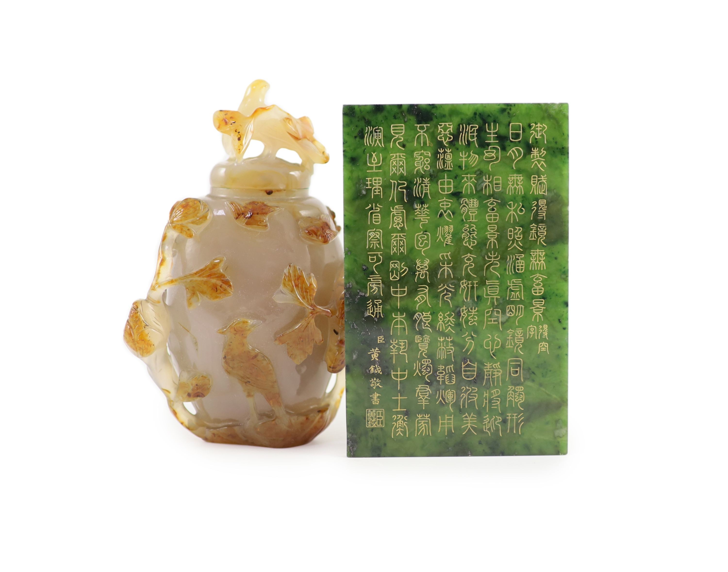 A Chinese agate vase and cover and a spinach green jade inscribed plaque, Qing dynasty and later 14 cm x 9 cm